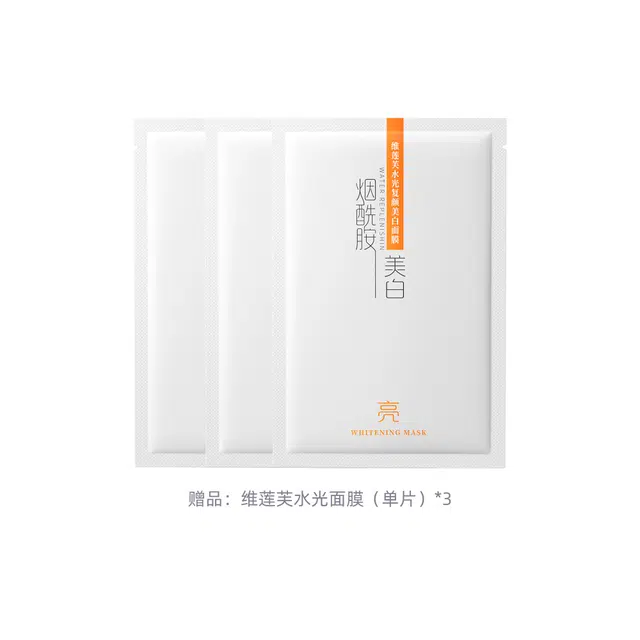 韩方五谷 水杨酸可爱小绿瓶水嫩亮透精华 祛痘淡纹收缩毛孔