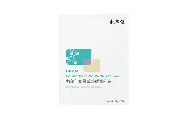 敷尔佳 积雪草白膜护肤套装 医用敷料 舒缓修护 四件套