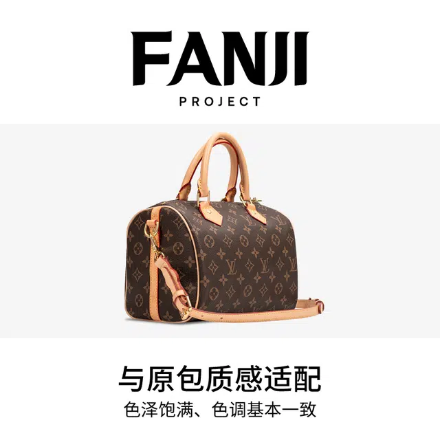 FANJI Lv Speedy25 30