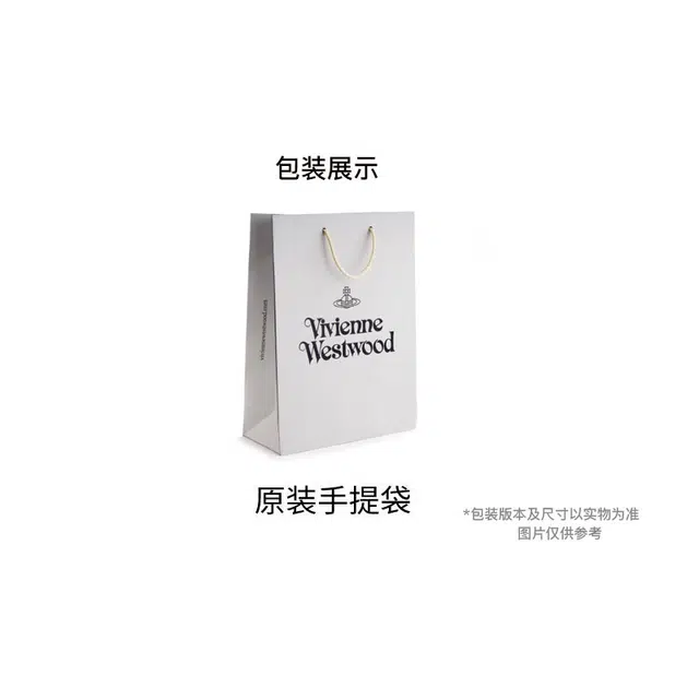 Vivienne Westwood Logo