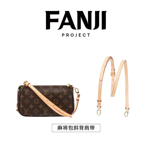 FANJI LV