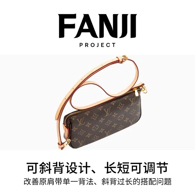 FANJI LV
