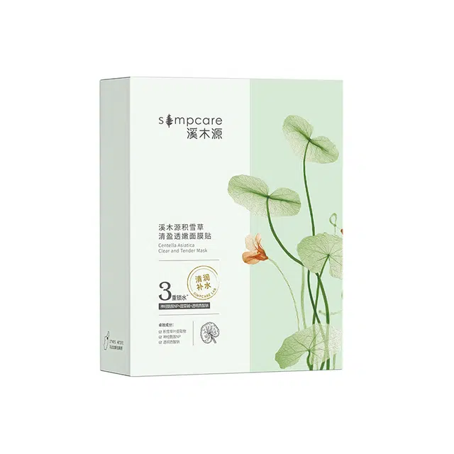 溪木源 积雪草清盈透嫩面膜 保湿