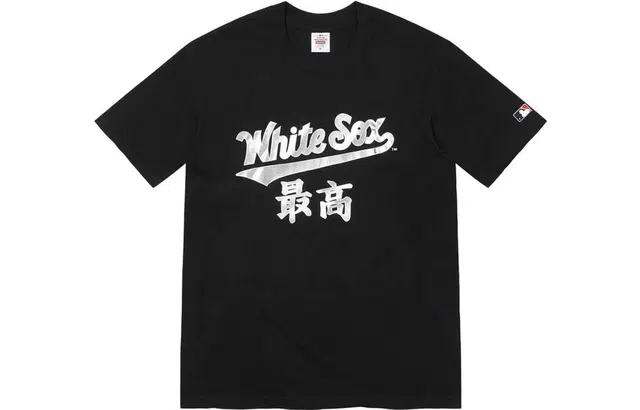 Supreme FW22 Week 11 x NLB MLB Kanji Teams Tee T
