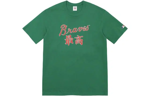 Supreme x MLB Kanji Teams Tee