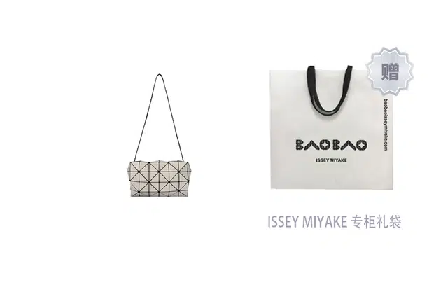 Issey Miyake Carton Series Pillow Bag Light Grey