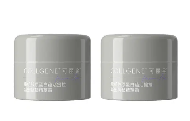 COLLGENE 5g*2