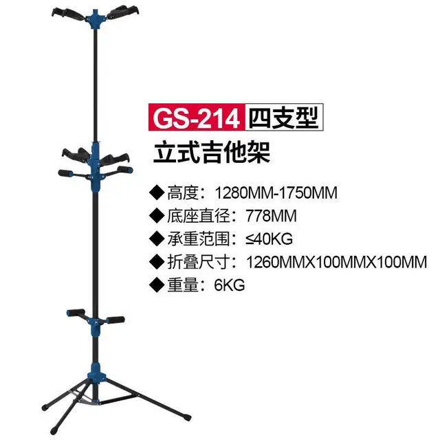 GALUX GS-214 4)