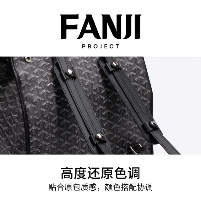 FANJI Goyard