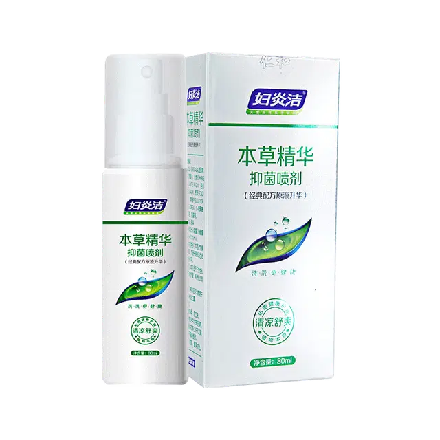 妇炎洁 本草抑菌喷剂 私处专用免洗女性妇科护理液喷雾