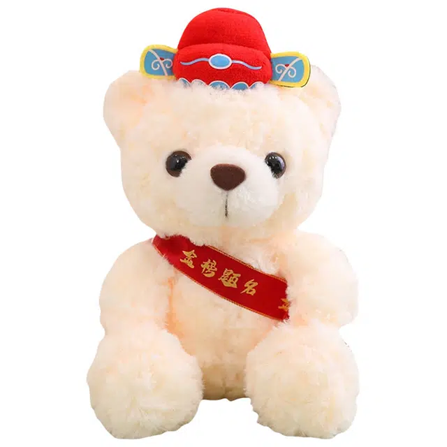 Julebaby 25cm28cm