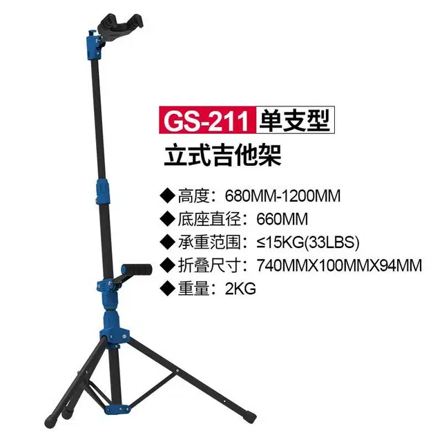 GALUX GS-212 2)