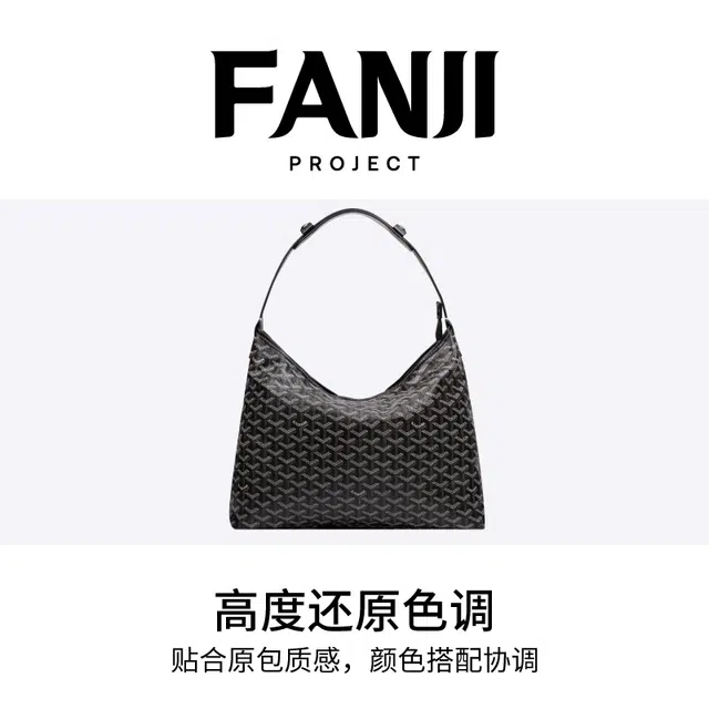 FANJI GoyardHobo bag