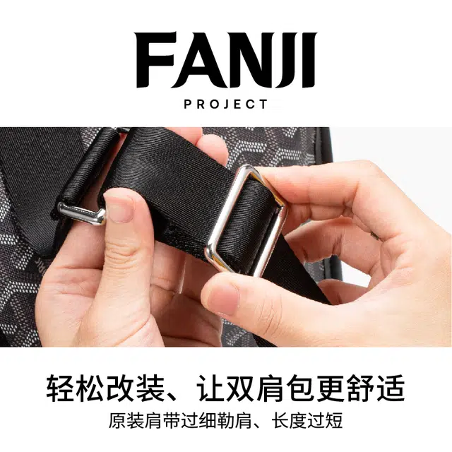 FANJI Goyard