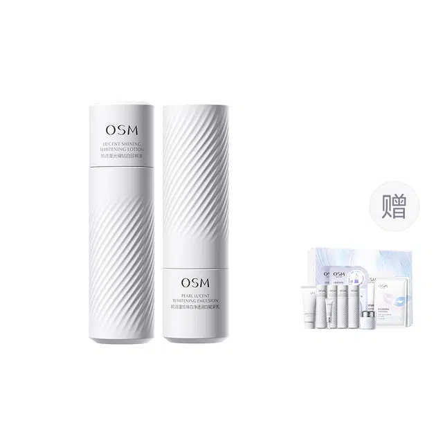 欧诗漫 珍白因护肤套装 提亮保湿美白补水