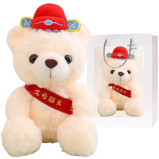 Julebaby 25cm28cm