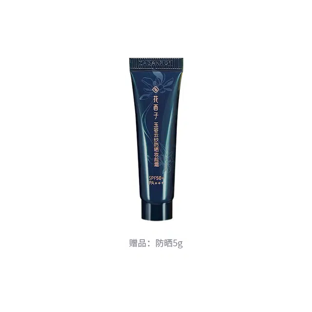 花西子 玉女桃花轻蜜粉 哑光雾面修饰肤色定妆