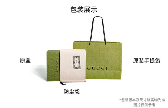 GUCCI Print Logo