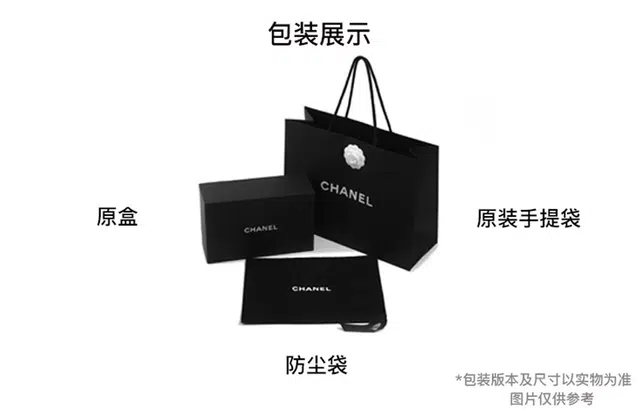 Chanel Le Boy WOC Black