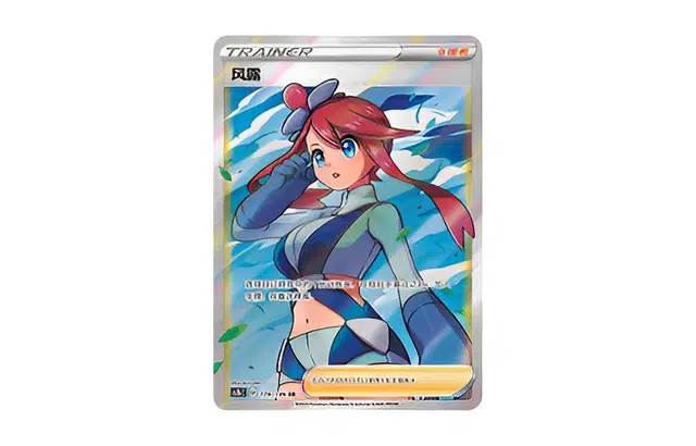 POKEMON PTCG CS1bC