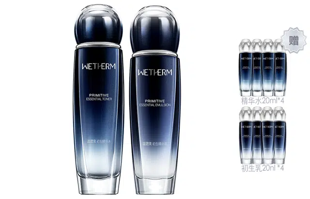 温碧泉 初生奢享臻爱精华五件套 补水保湿锁水 提亮肤色 提拉紧致修护 抗皱复弹 淡化黑眼圈眼袋细纹 礼盒