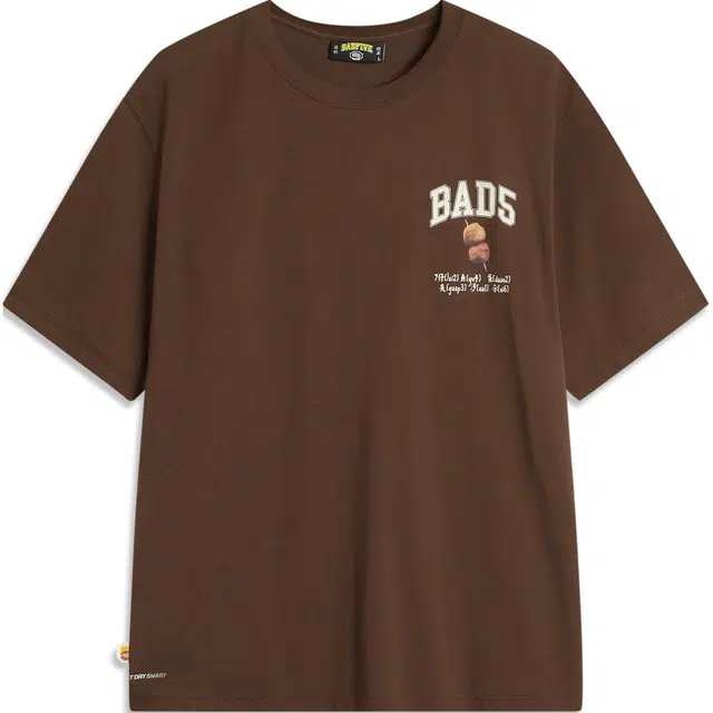 LiNing BADFIVE T