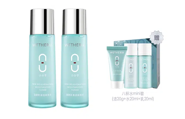 130ml