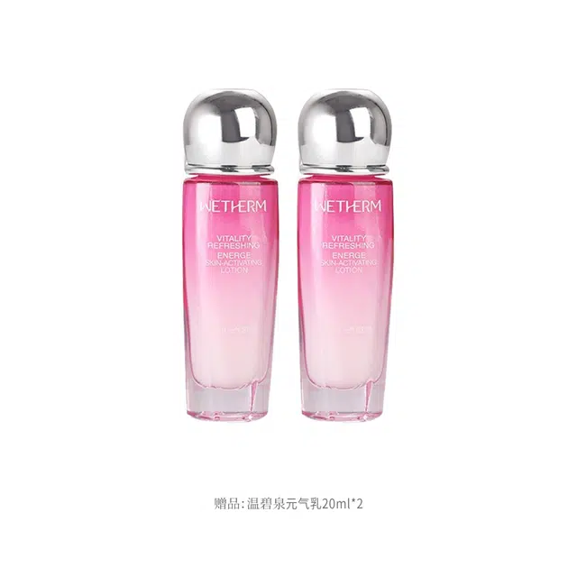130ml