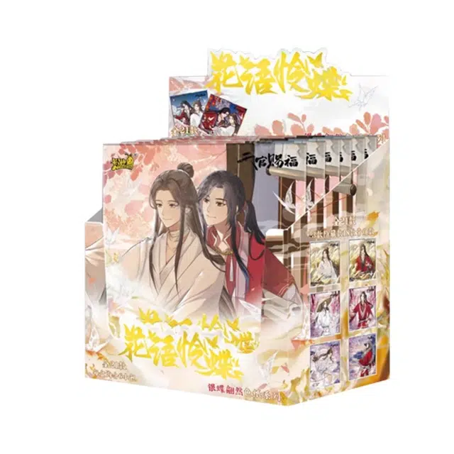 卡游 天宫赐福 花语怜蝶银蝶翩然 色纸