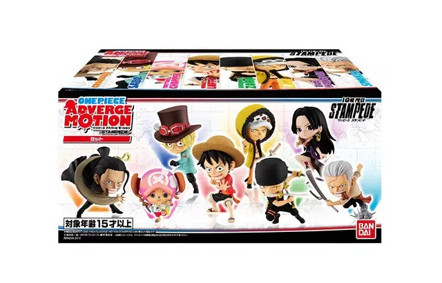 BANPRESTO ADVERGE 8