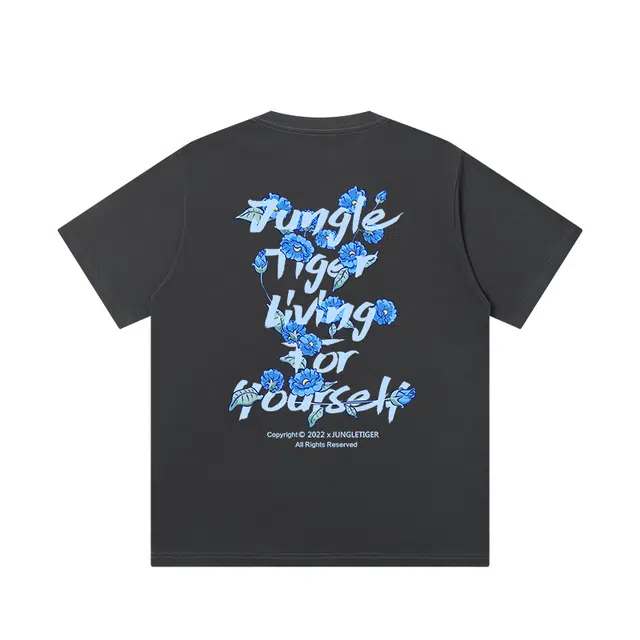 JUNGLE TIGER T