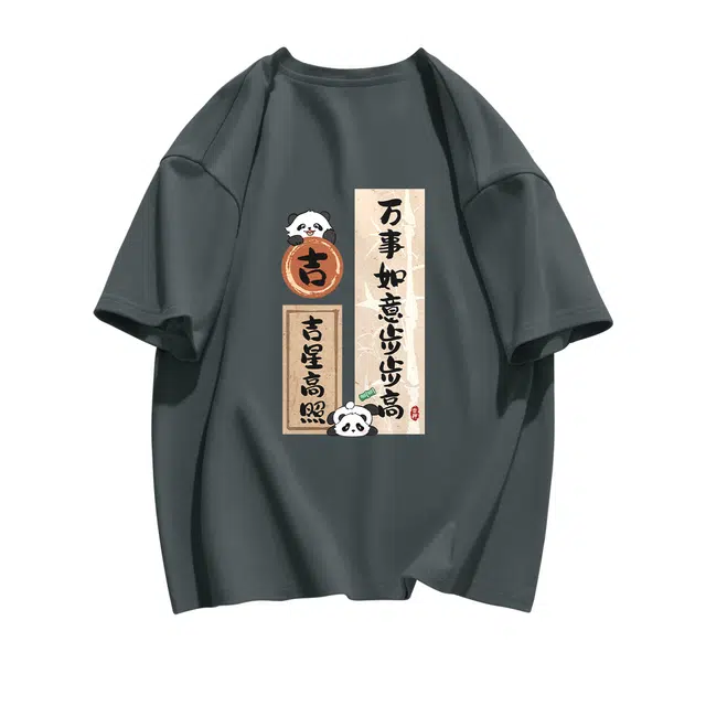 DEBRAND T