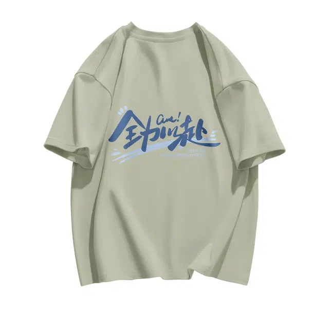 DEBRAND T