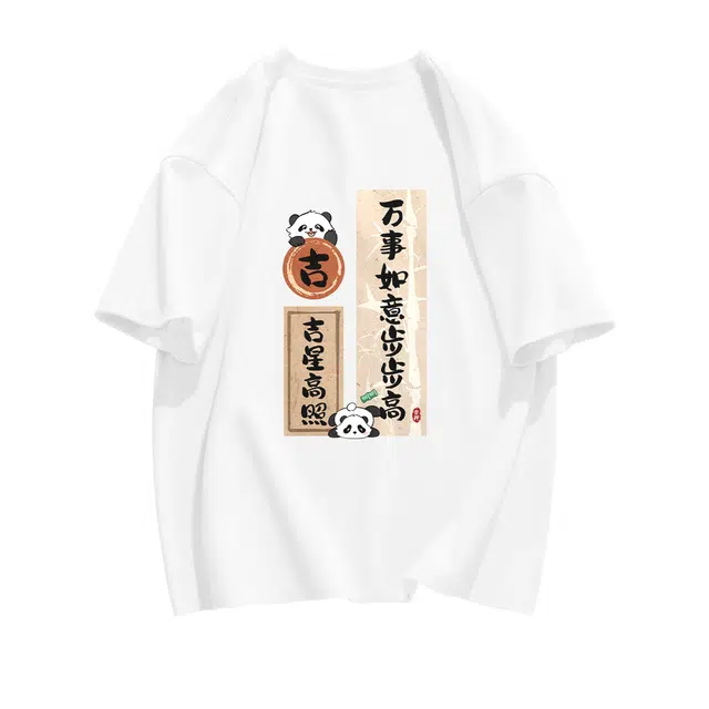 DEBRAND T