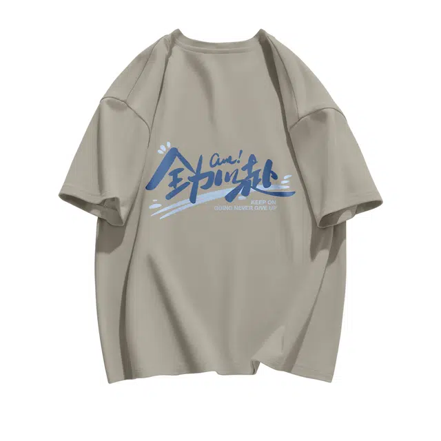 DEBRAND T