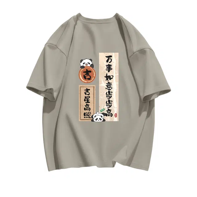 DEBRAND T