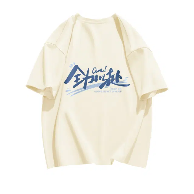 DEBRAND T