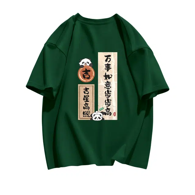 DEBRAND T