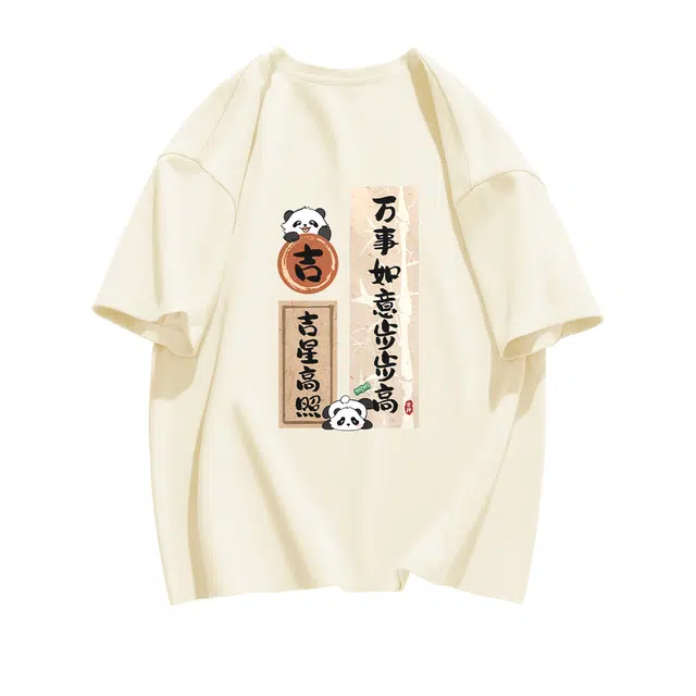 DEBRAND T