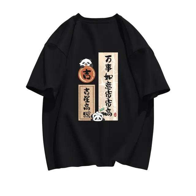 DEBRAND T