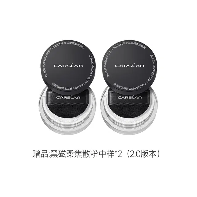 卡姿兰 黑磁隔离霜 妆前乳 不卡粉润泽滋润自然 控油素颜提亮柔焦服帖