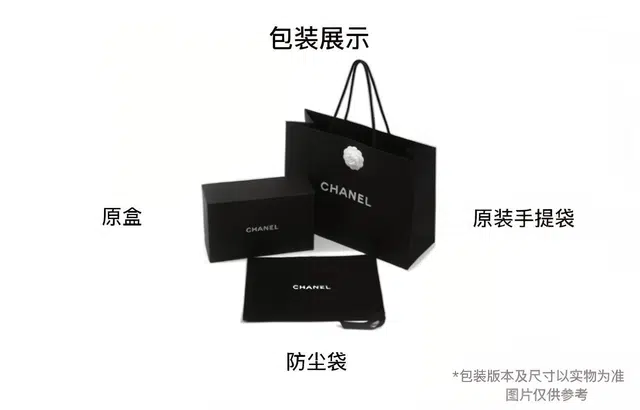 CHANEL 24C 24