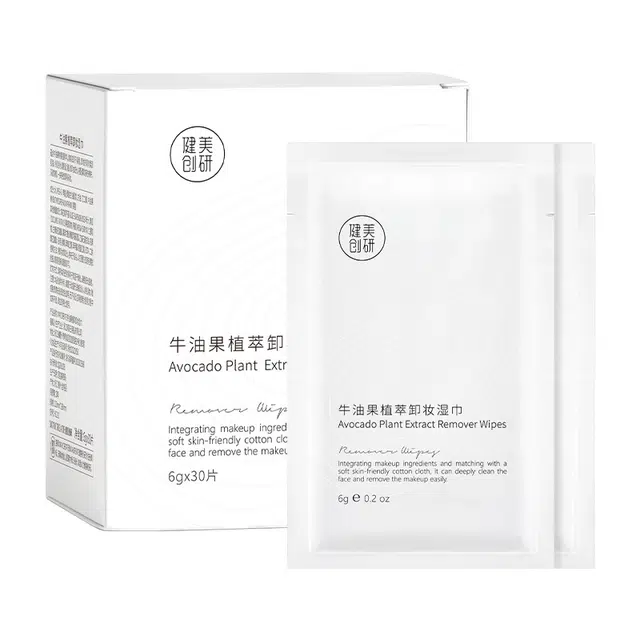 健美创研 植萃便携 卸妆湿巾