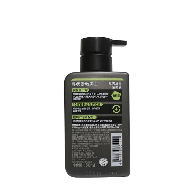 50g+150ml