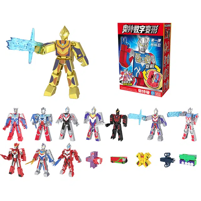 灵动创想 奥特曼角色 数字变形 玩具 拼装组合益智