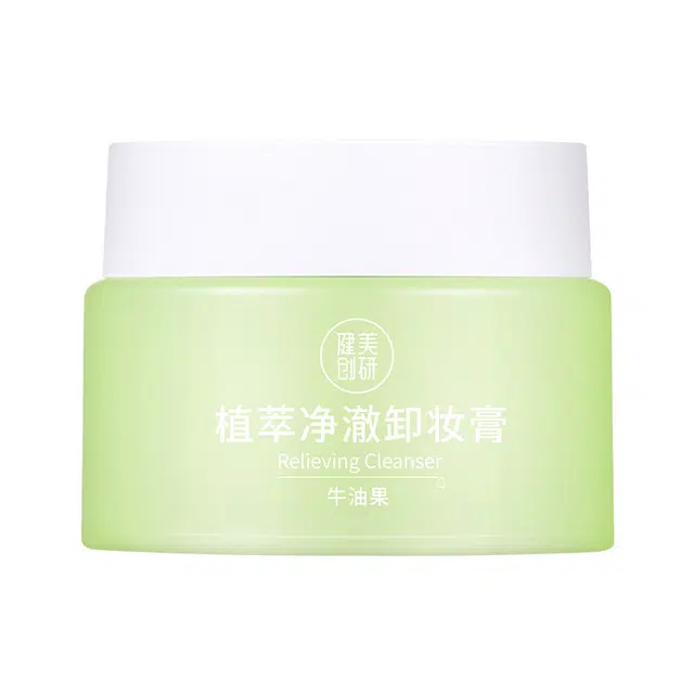健美创研 牛油果 卸妆膏