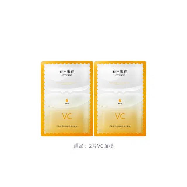 C 3.0 800mg*30