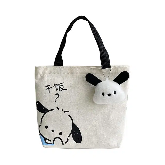 RKM Tote