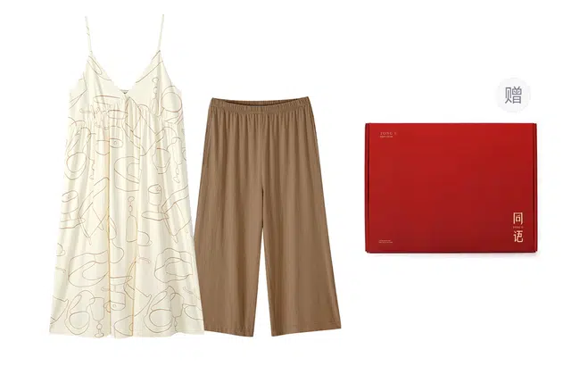 同语 设计师系列睡衣女夏季凉感棉吊带七分裤套装可外穿夏天家居服 家居套装 女款 杏色深驼色 礼盒款