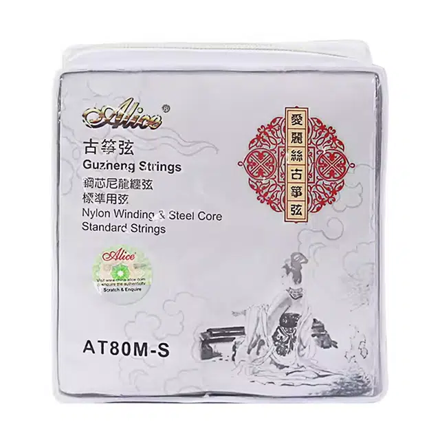 ALICE () AT80M (121)